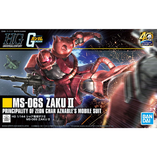 HGUC MS-06S ZAKU II #234