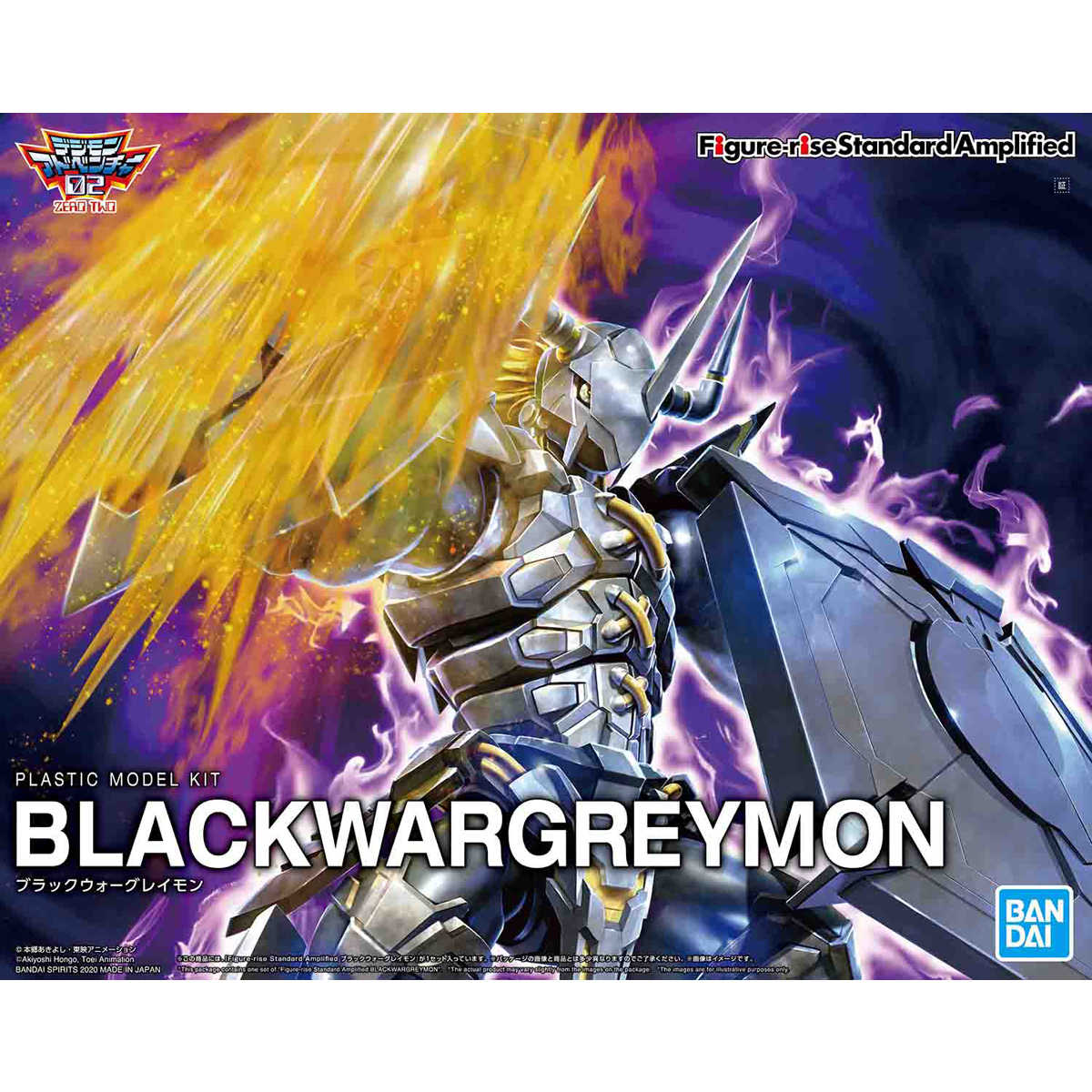 Figure-rise Standard Amplifié BlackWarGreymon