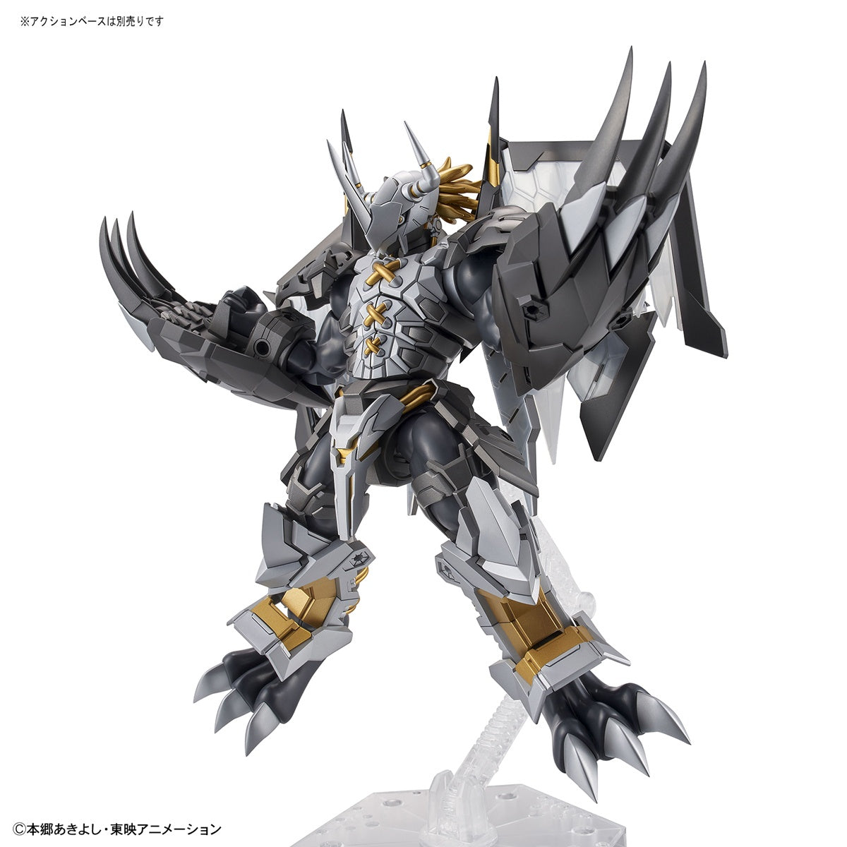 Figure-rise Standard Amplifié BlackWarGreymon