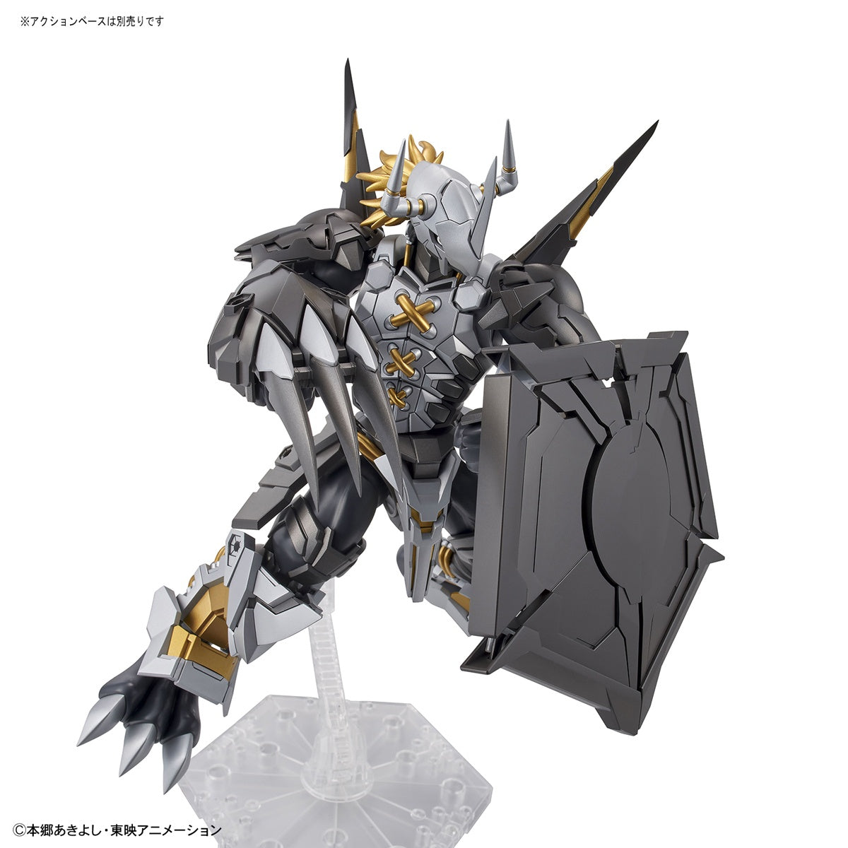 Figure-rise Standard Amplifié BlackWarGreymon