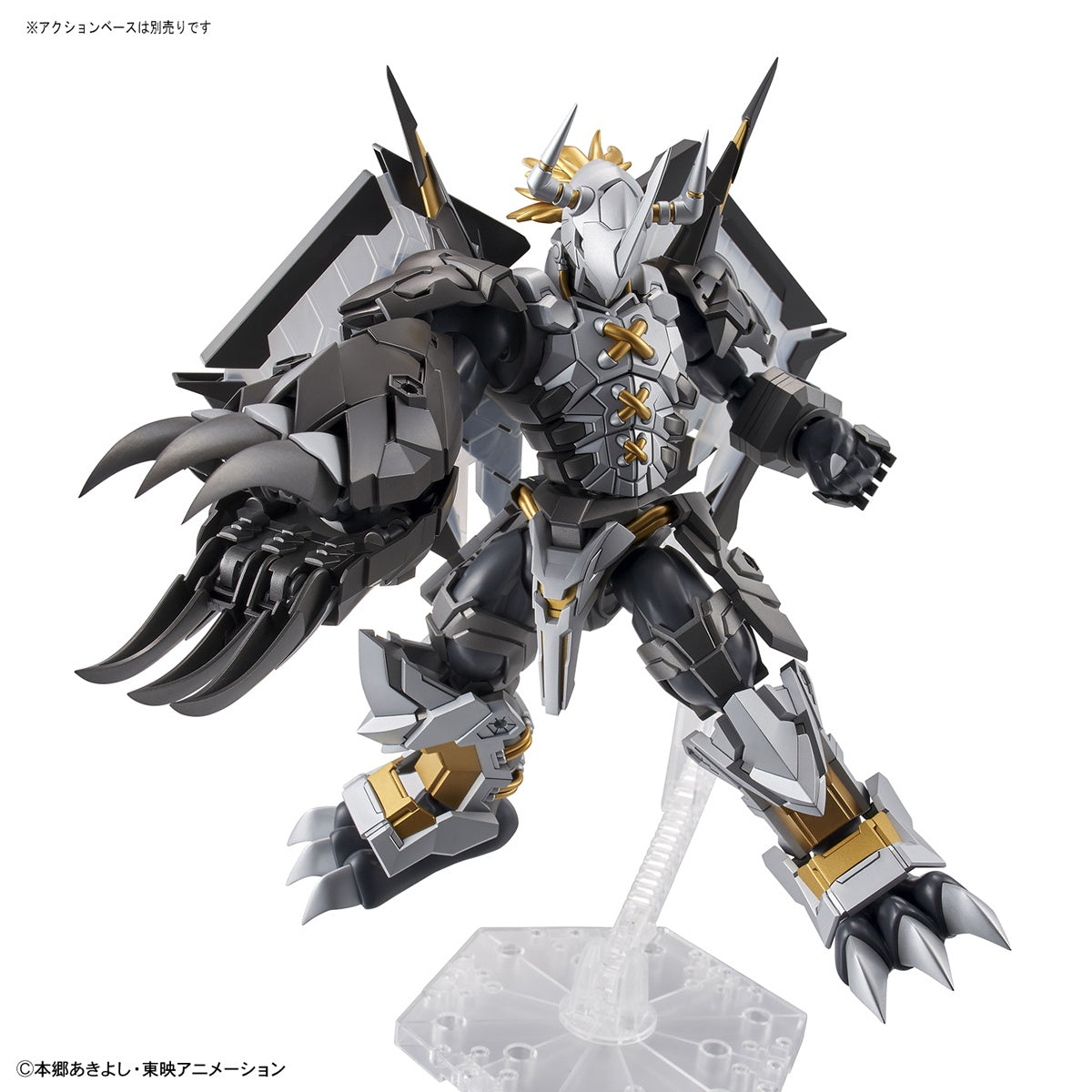 Figure-rise Standard Amplifié BlackWarGreymon