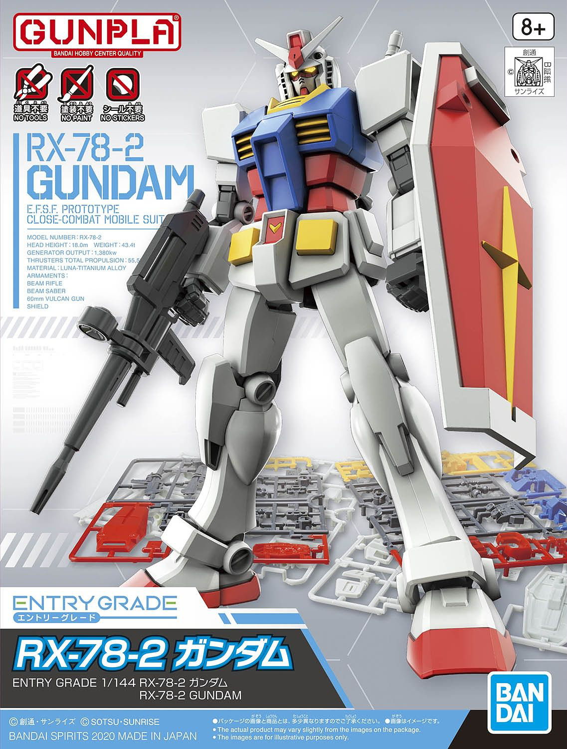 1/144 GRADO DI INGRESSO RX-78-2 Gundam