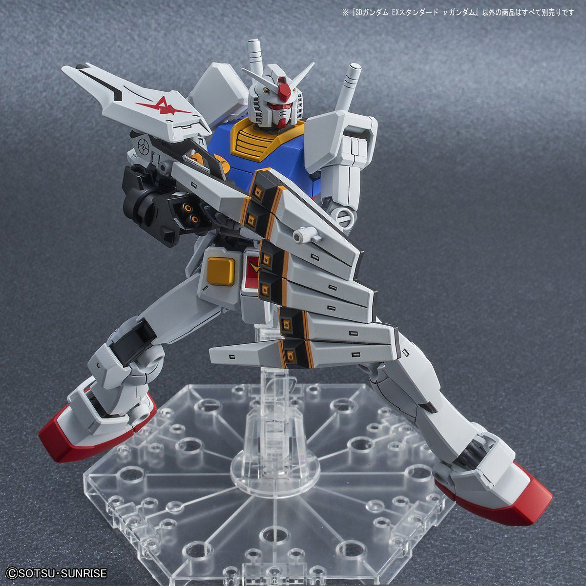 SD Gundam EX Standard Nu Gundam)
