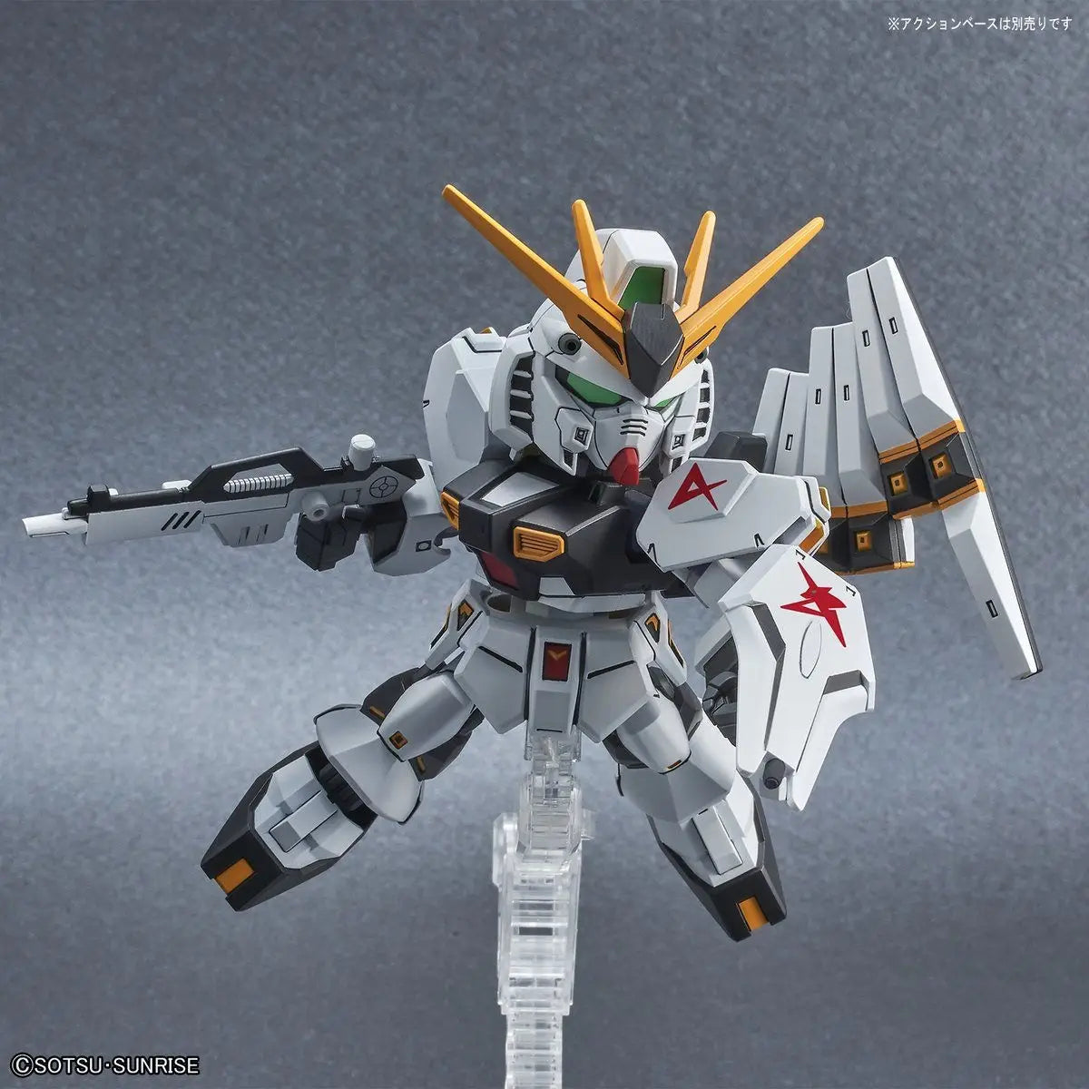 SD Gundam EX Standard Nu Gundam)