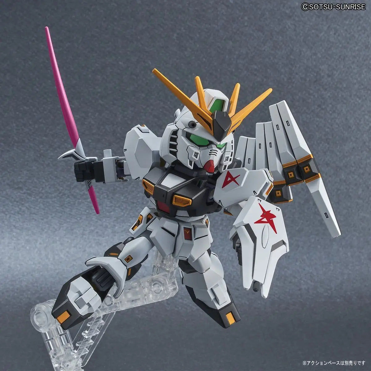 SD Gundam EX Standard Nu Gundam)