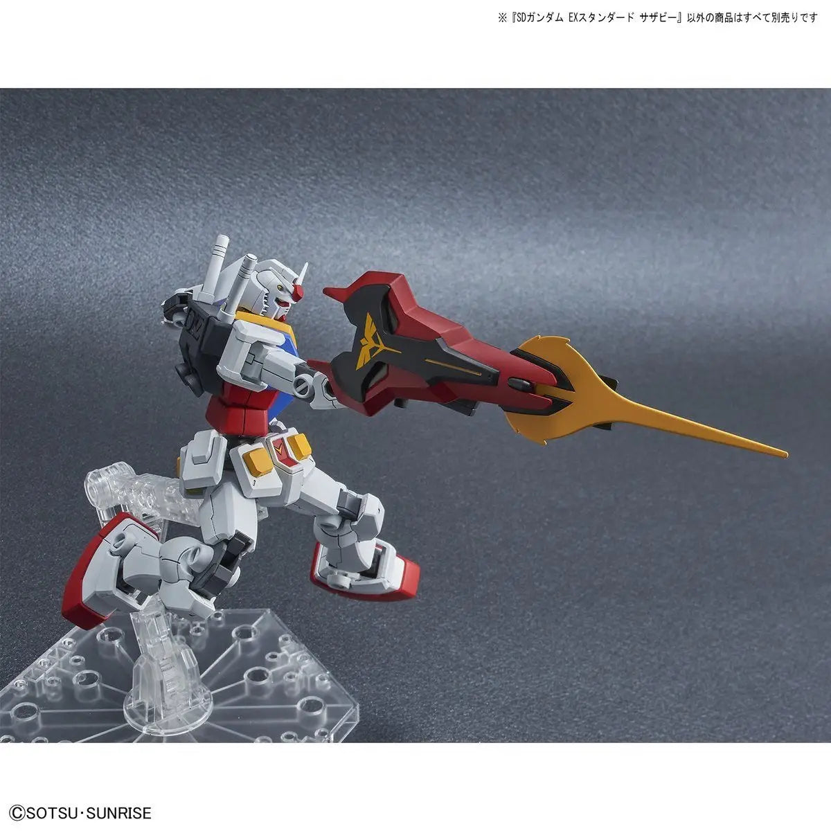 SD Gundam EX Standard Sazabi