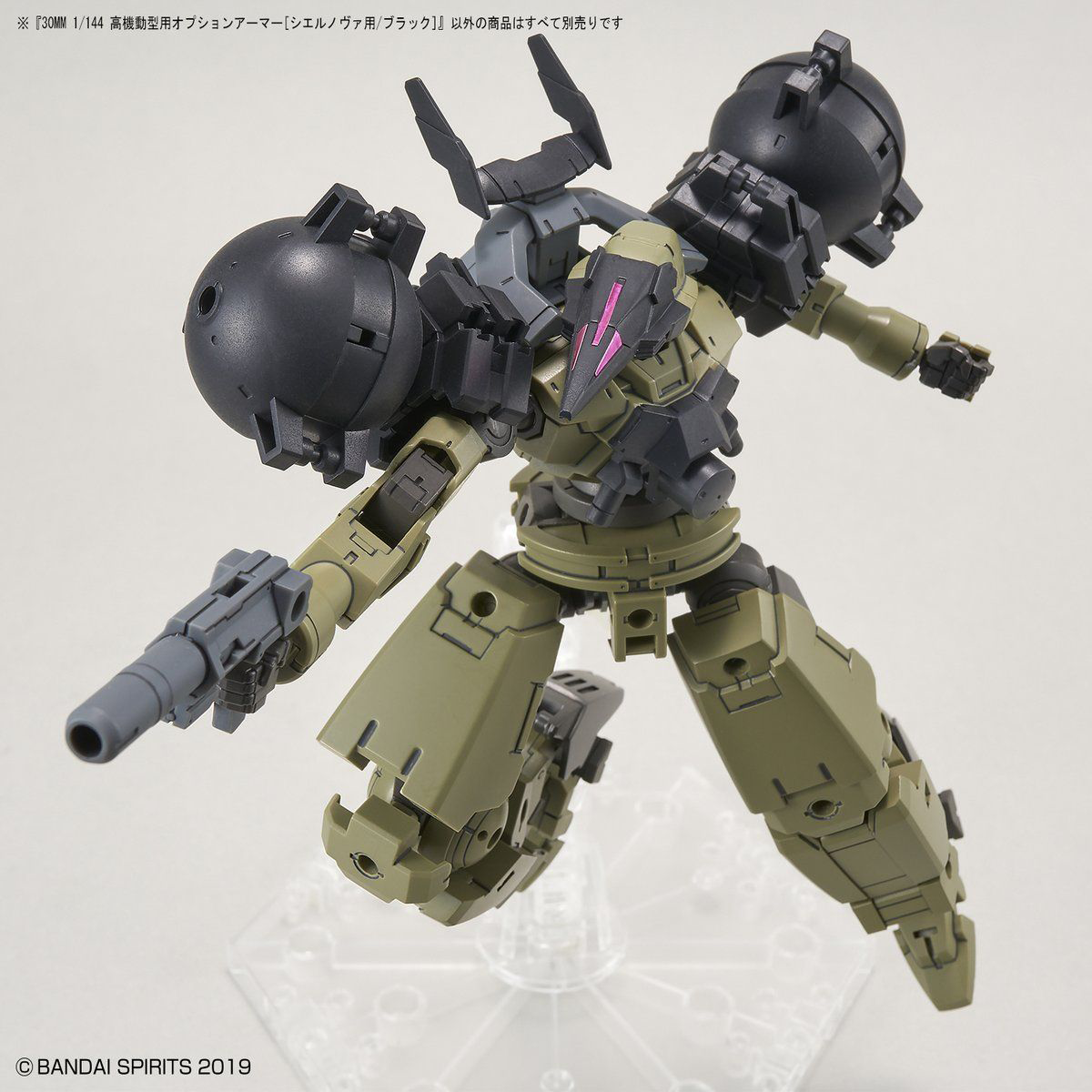 30MM OPTION ARMOR FOR HI-MOBILITY [CIELNOVA EXCLUSIVE BLACK] OP-28