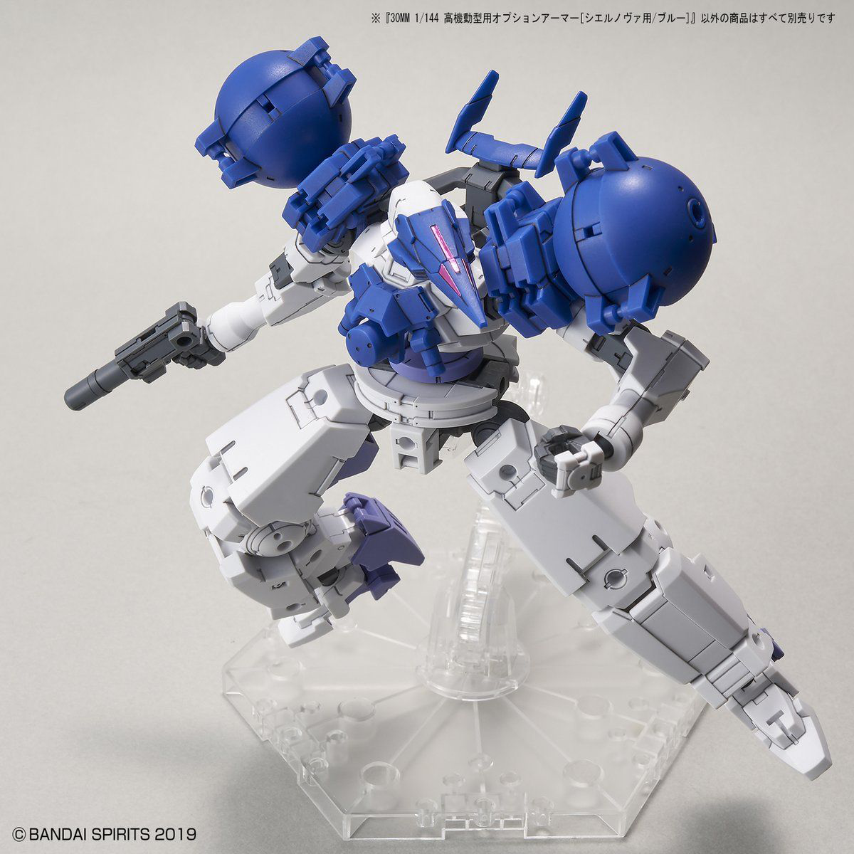 30MM OPTION ARMOR FOR HI-MOBILITY [CIELNOVA EXCLUSIVE BLUE] OP-27