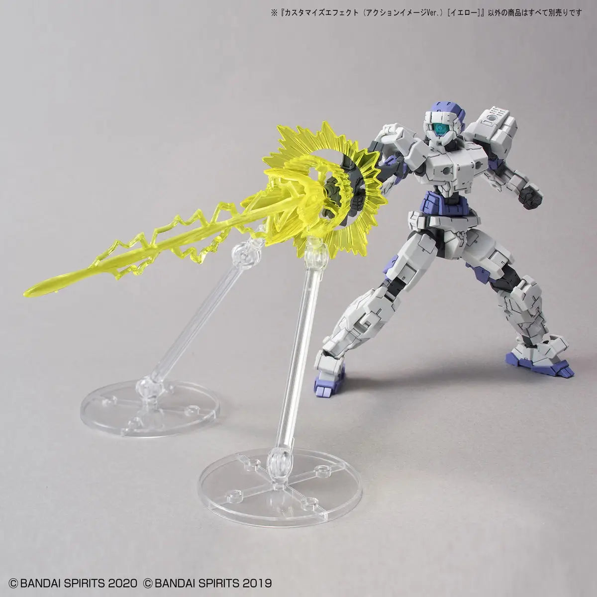 1/144 Customized Effect (Action Image Ver.) Yellow