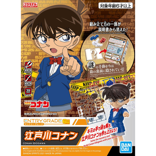 GRADO DI INGRESSO Conan Edogawa