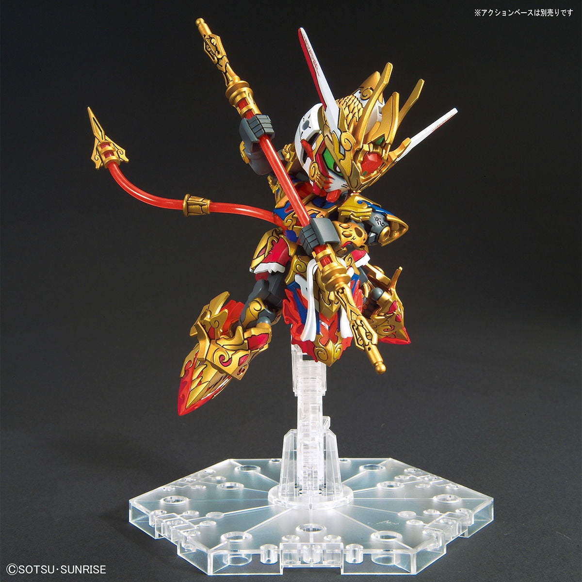 SDW HEROES WUKONG IMPULSE GUNDAM 01