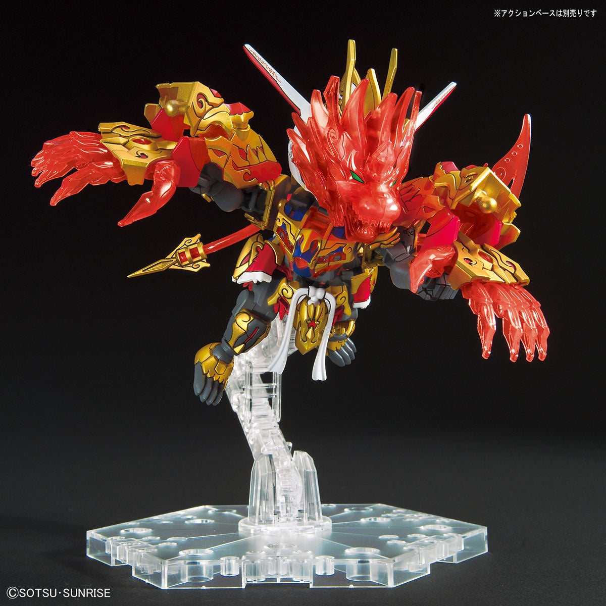 SDW HEROES WUKONG IMPULSE GUNDAM 01