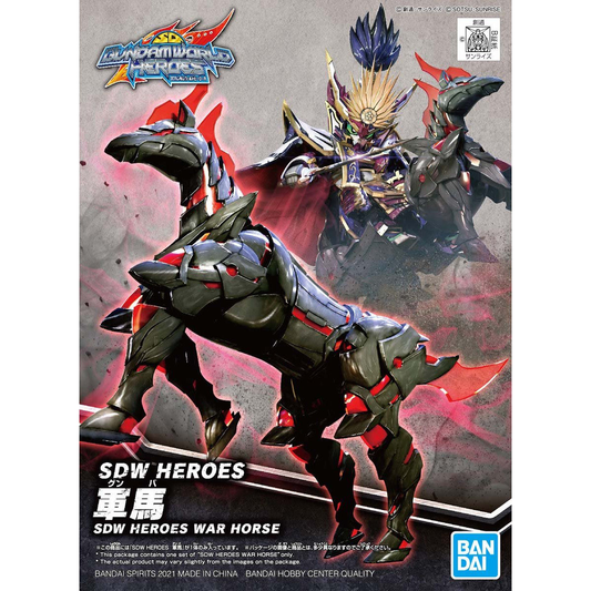 SDW HEROES WAR HORSE #07