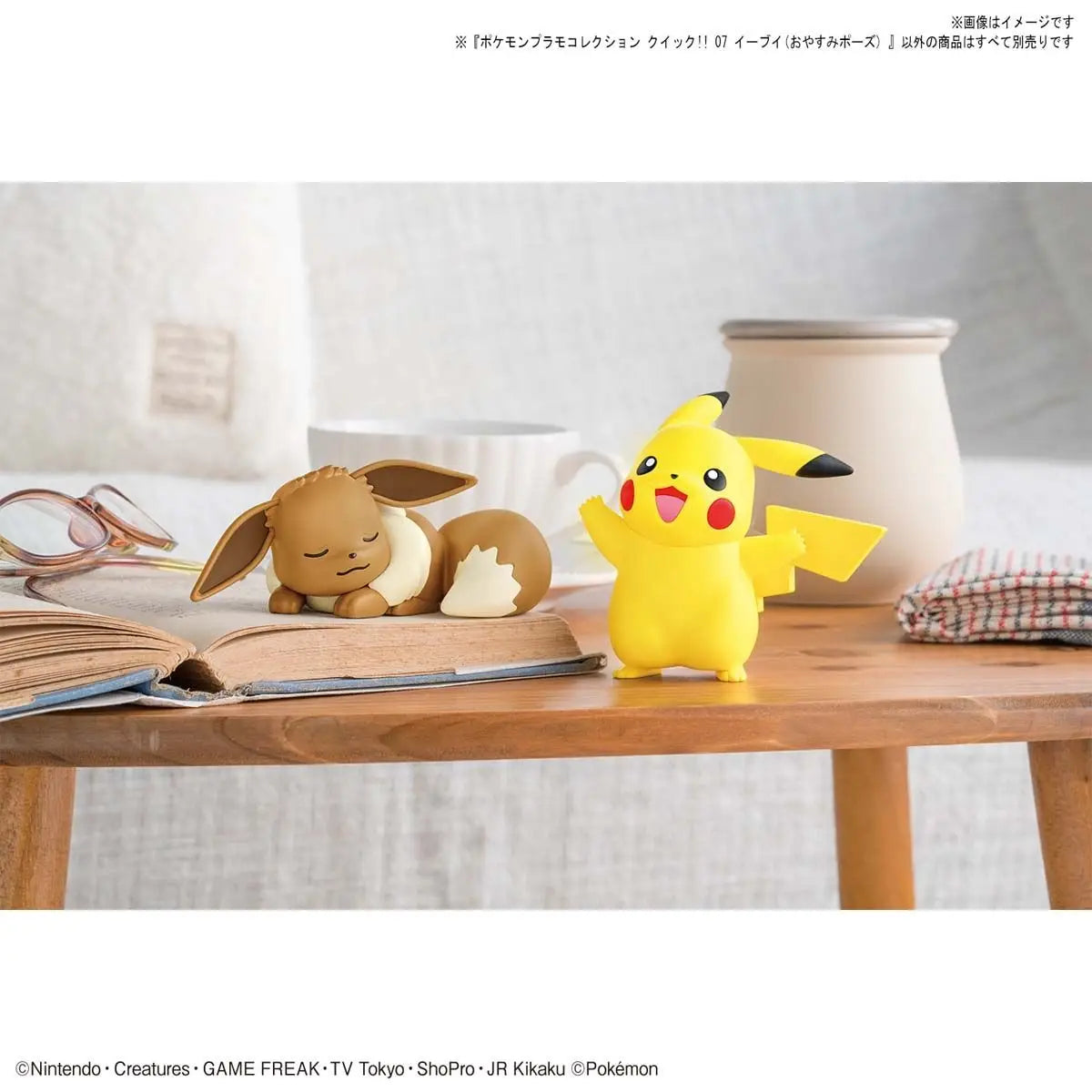 Pokemon Plamo Collection Quick!! 07 Eevee (Good Night Pose)