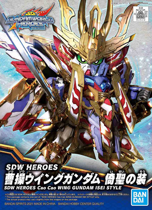 SDW HEROES Cao Cao Wing Gundam Isei Style #08