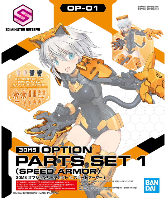 Ensemble de pièces optionnelles 30MS 1 (Speed Armor) OP-01