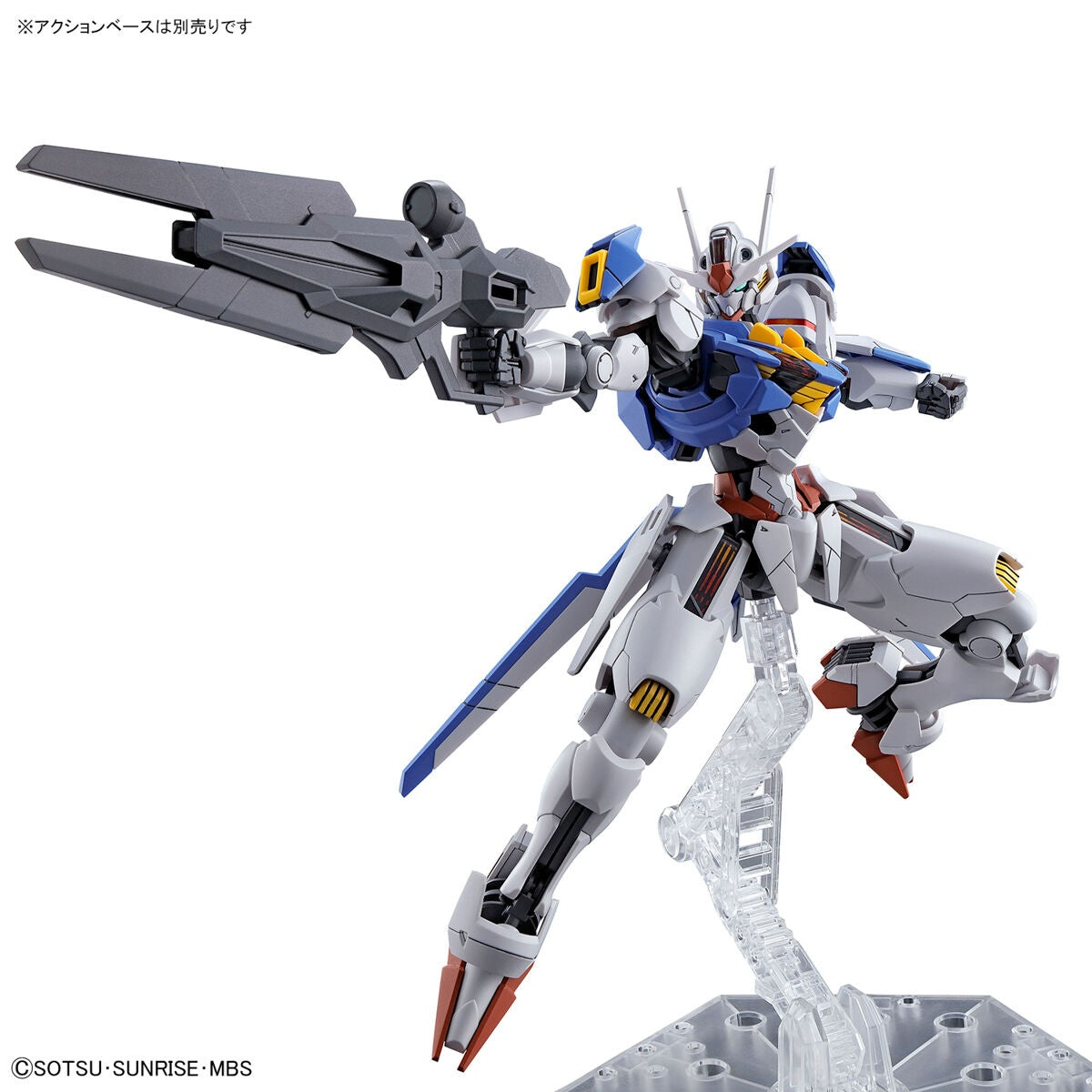 1/144 HG Gundam Aérien #03