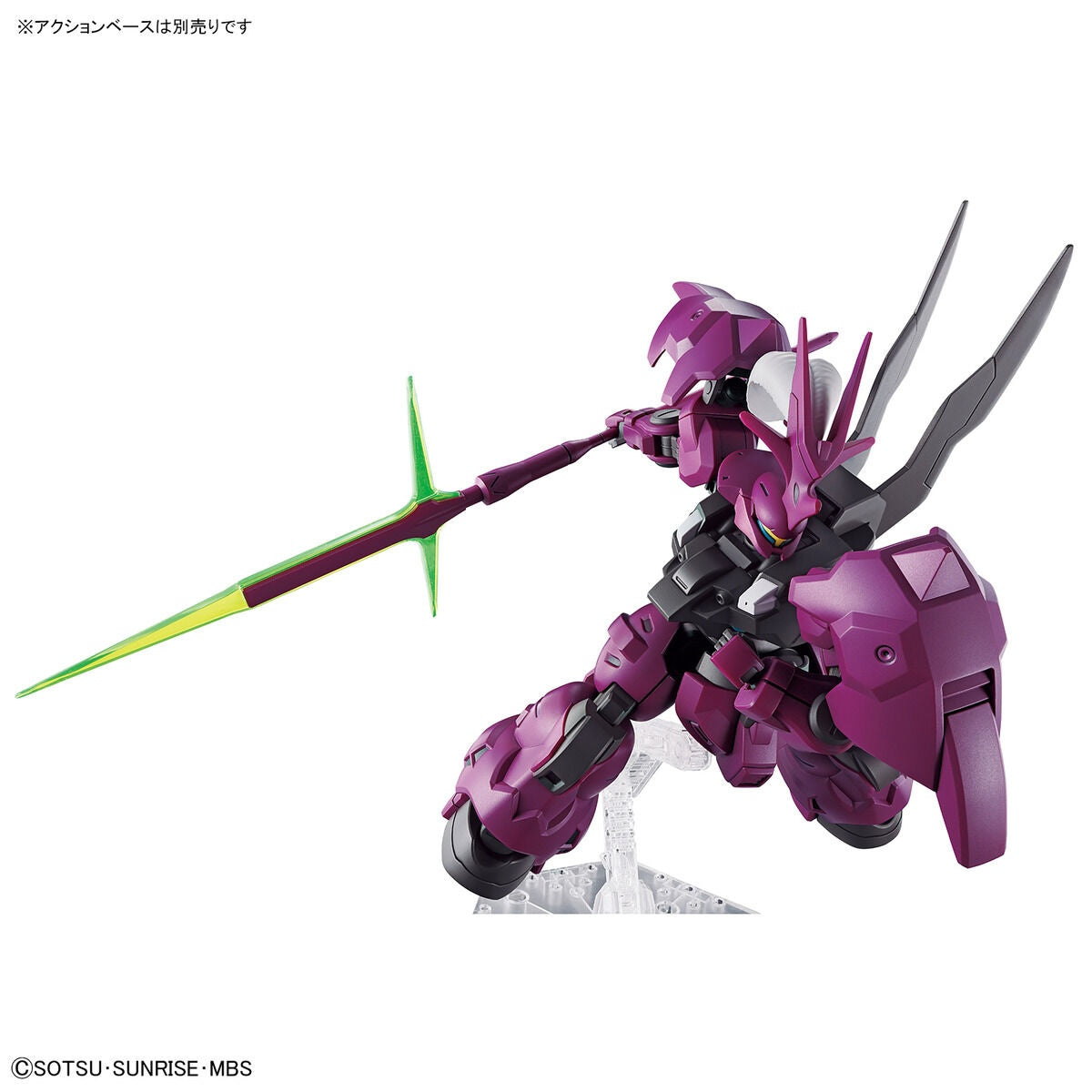 1/144 HG Dilanza (La combinaison mobile de Guel) #04