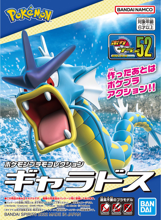 Pokemon Plamo Select 52 Gyarados