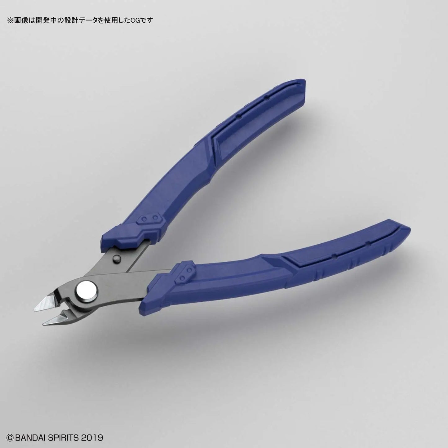 Bandai Spirits Buildup Nipper (New Price Ver.)