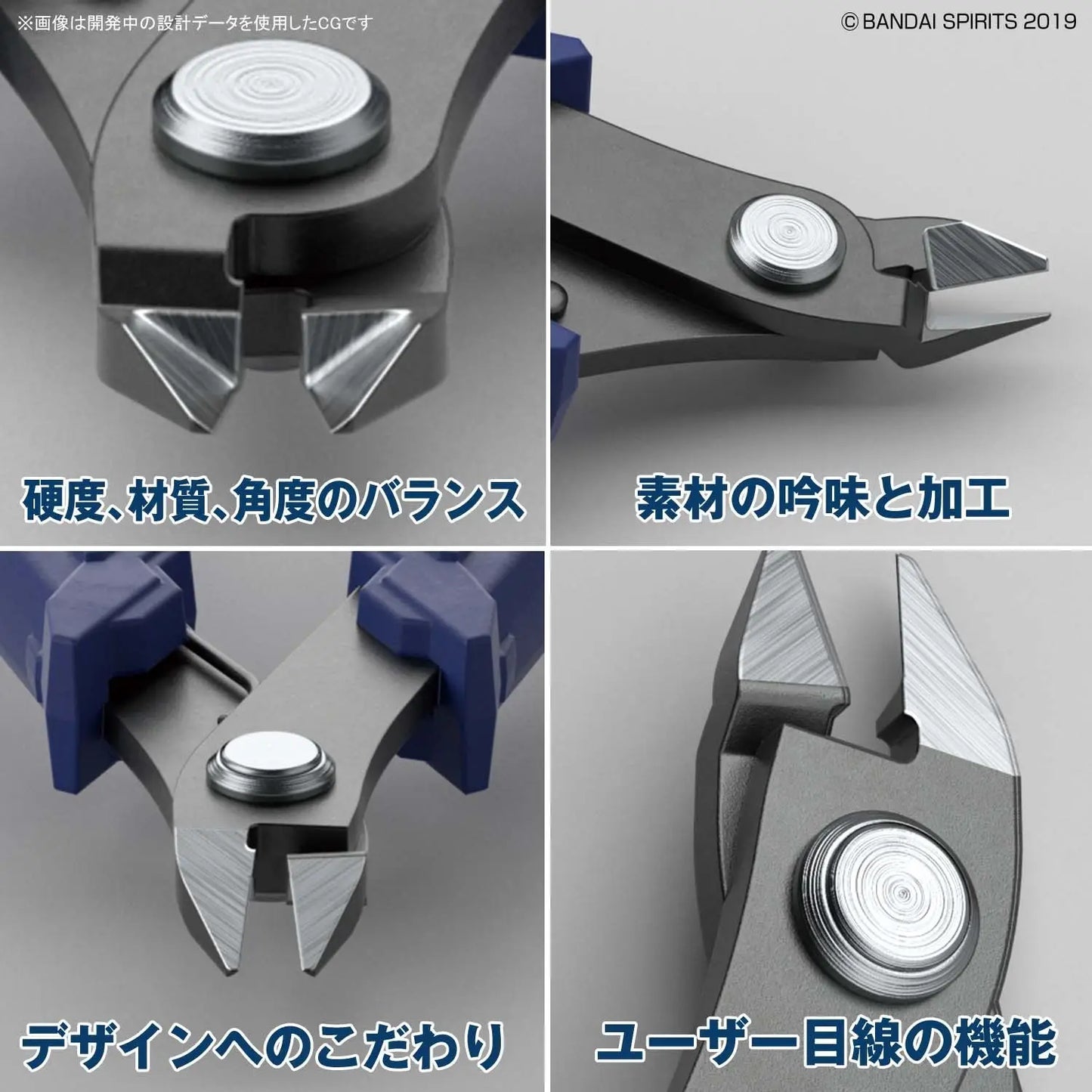 Bandai Spirits Buildup Nipper (New Price Ver.)