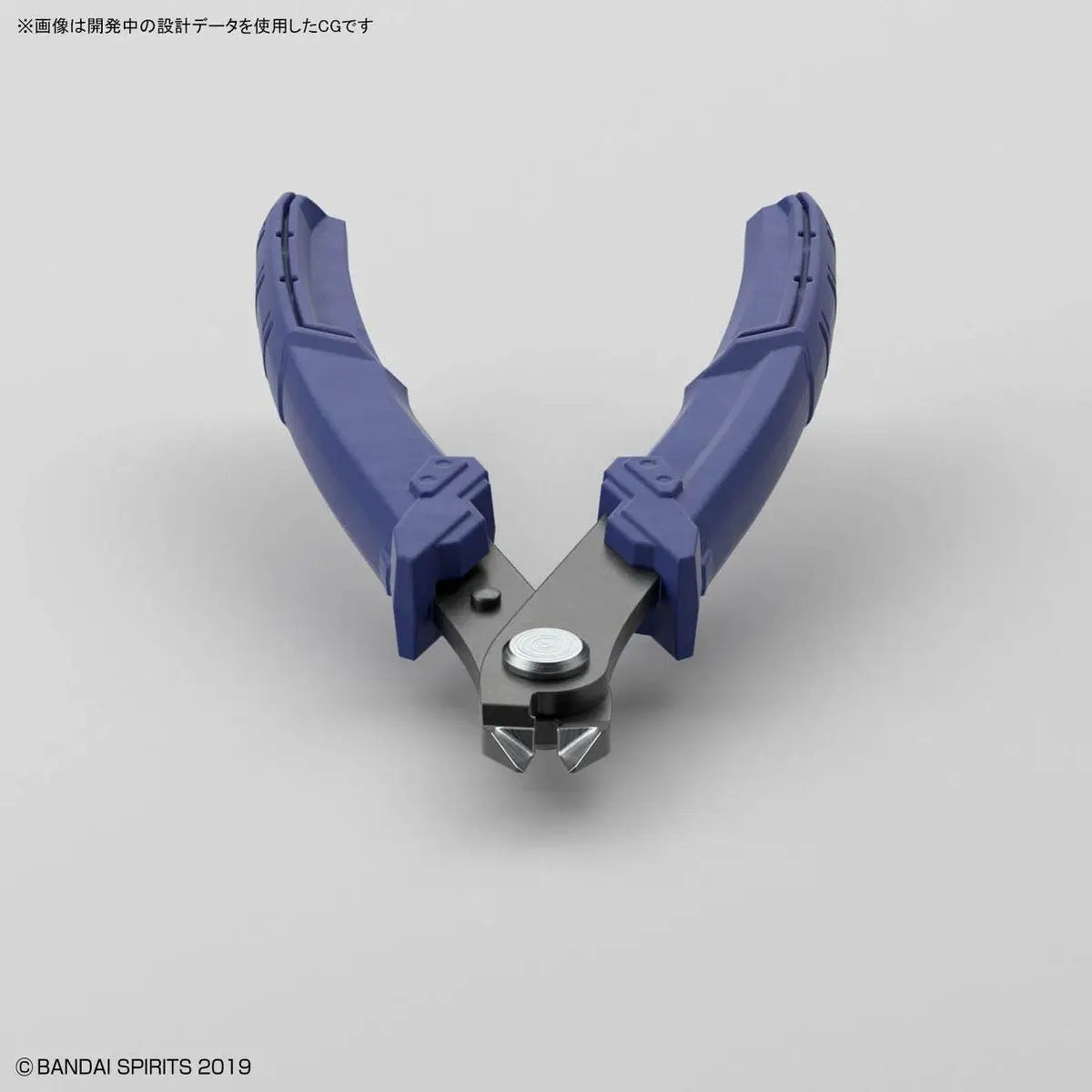 Bandai Spirits Buildup Nipper (New Price Ver.)