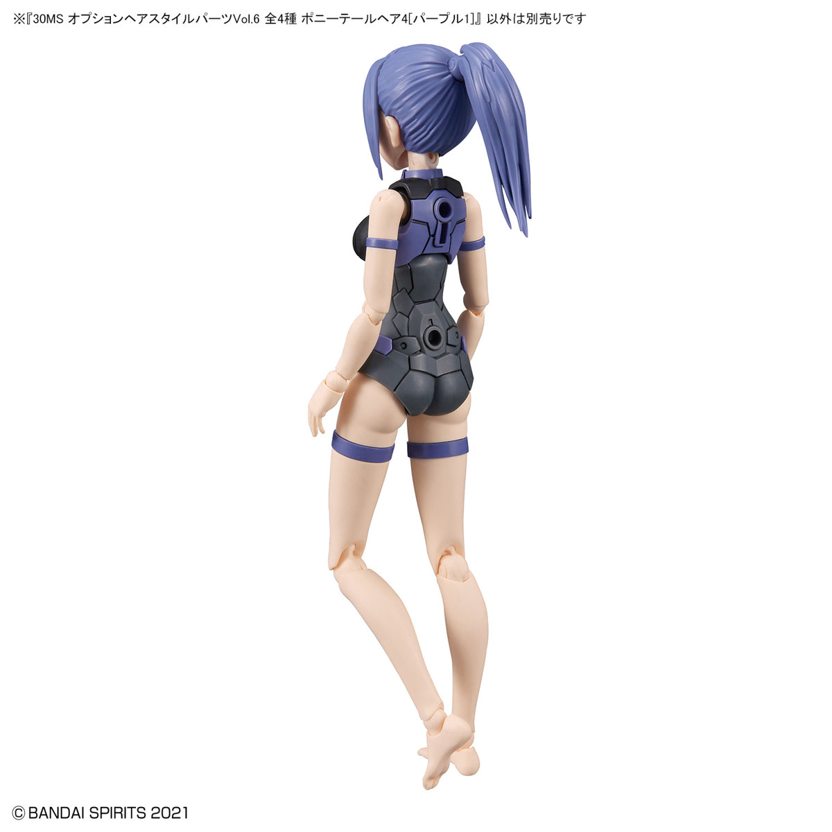 30MS Optional Hairstyle Parts Vol.6 (4 Set)