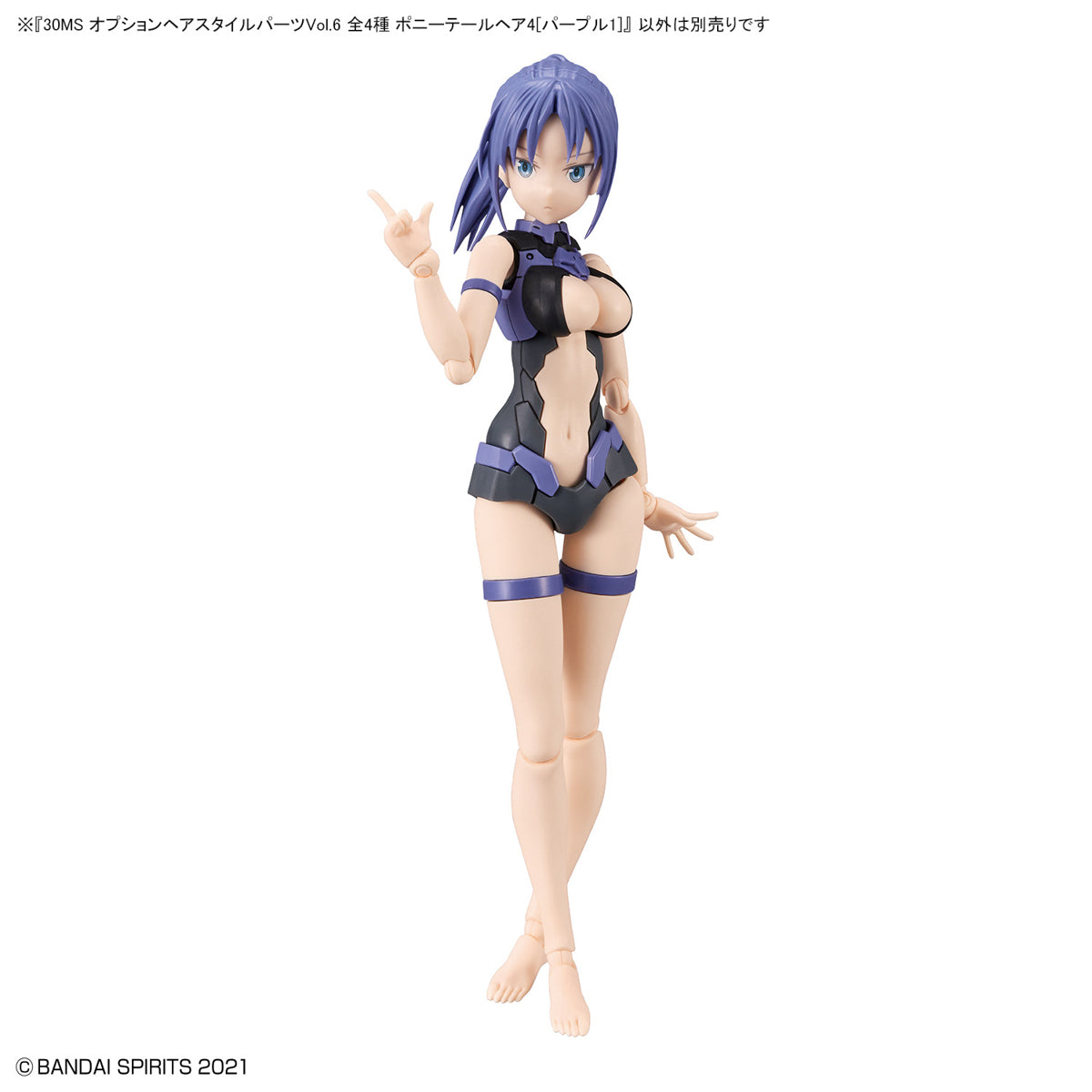 30MS Optional Hairstyle Parts Vol.6 (4 Set)