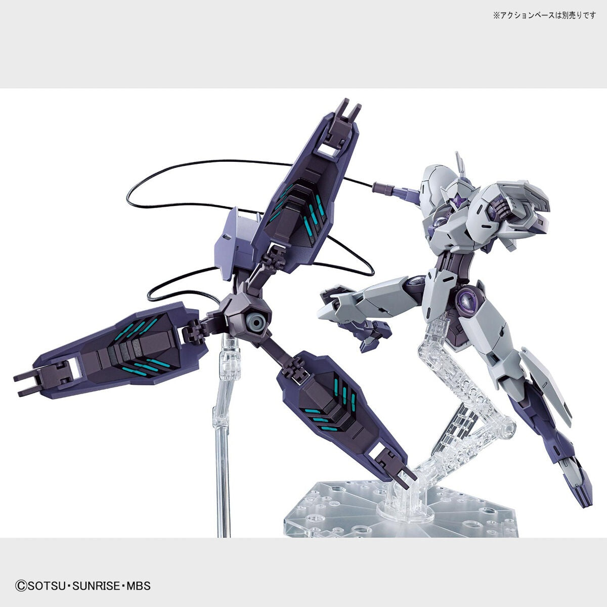 1/144 HG Michaelis (Mobile Suit Gundam: The Witch from Mercury) #11