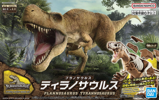 Plannosaurus Tirannosauro