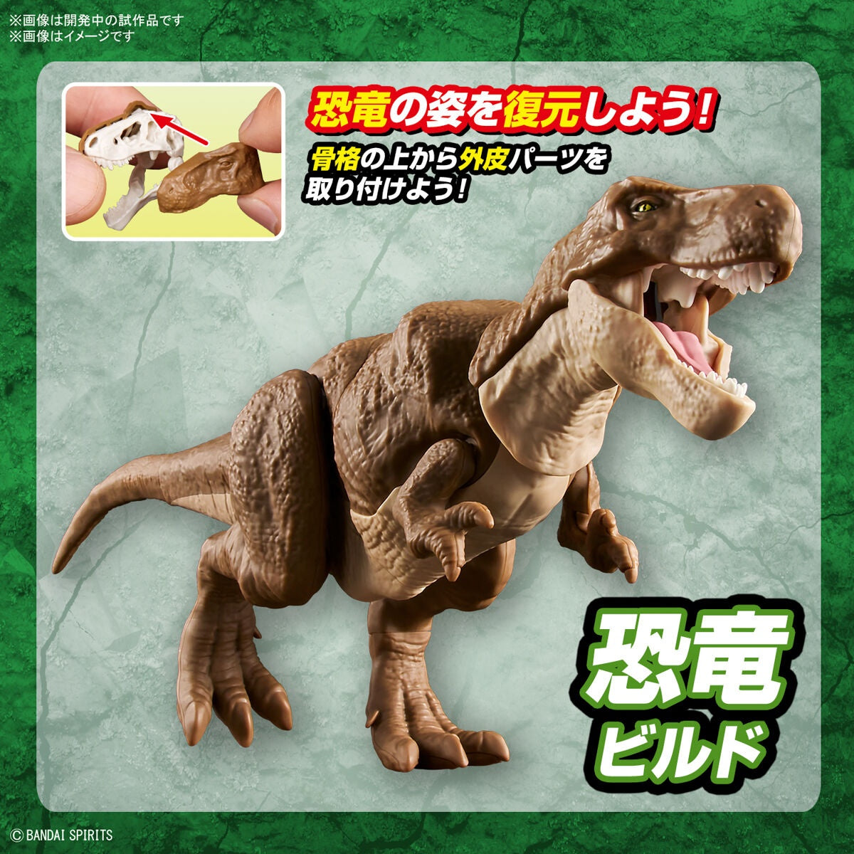 Plannosaurus Tirannosauro