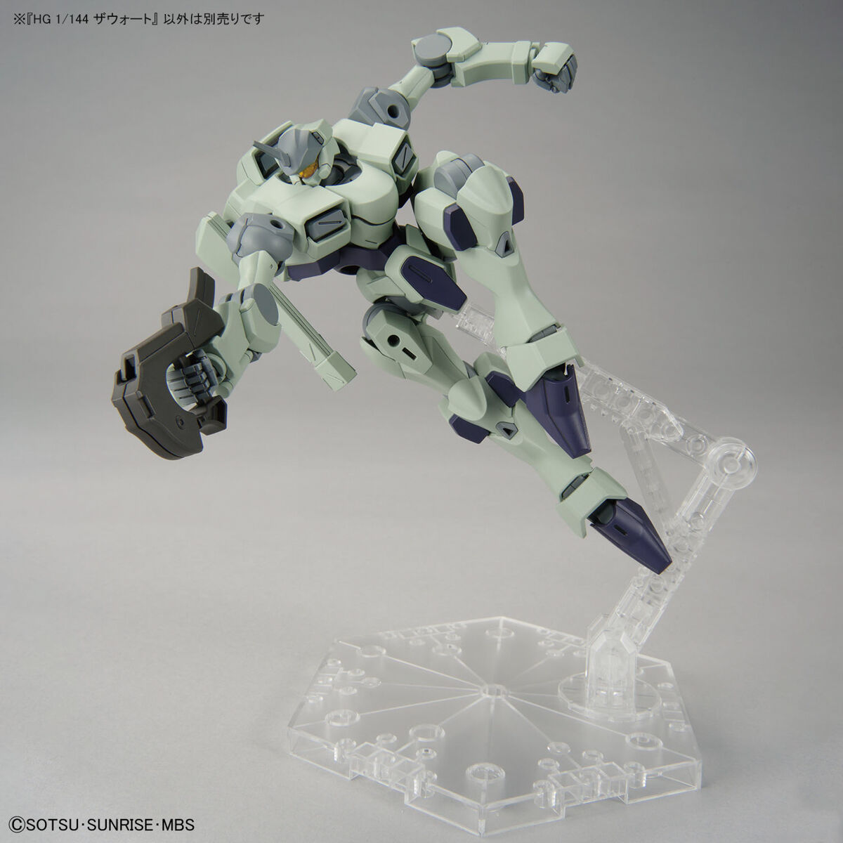 1/144 HG Zowort (Mobile Suit Gundam: The Witch from Mercury) #14