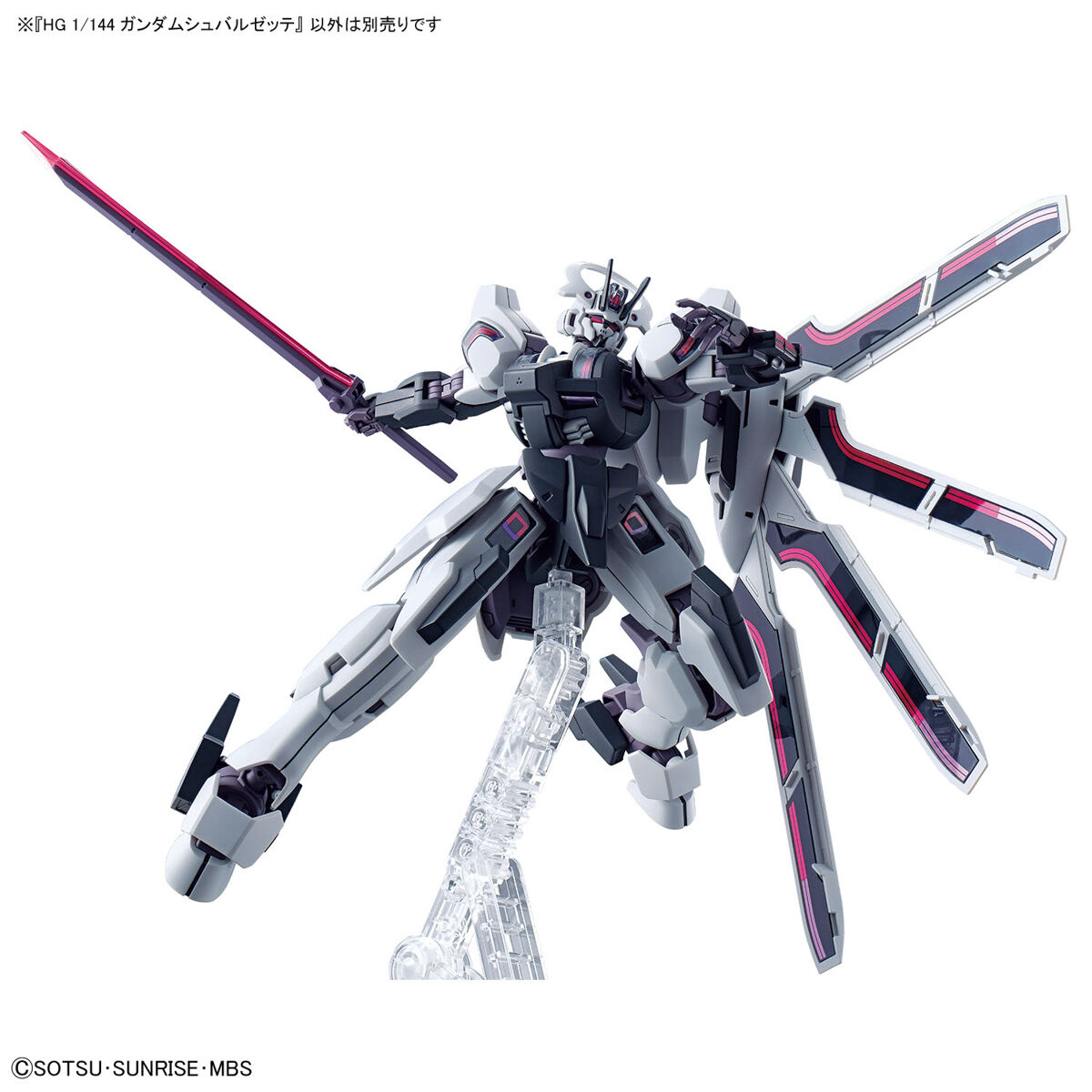 1/144 HG Gundam Schwarzette (Mobile Suit Gundam: The Witch from Mercury)