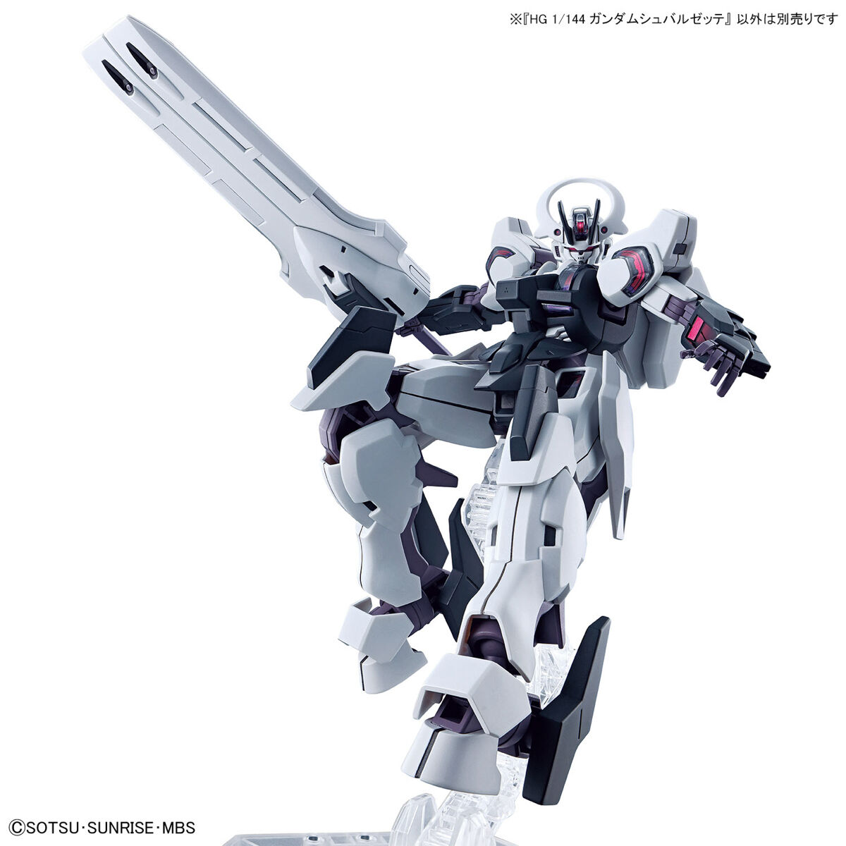 1/144 HG Gundam Schwarzette (Mobile Suit Gundam: The Witch from Mercury)