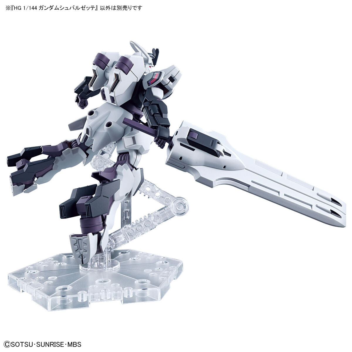 1/144 HG Gundam Schwarzette (Mobile Suit Gundam: The Witch from Mercury)