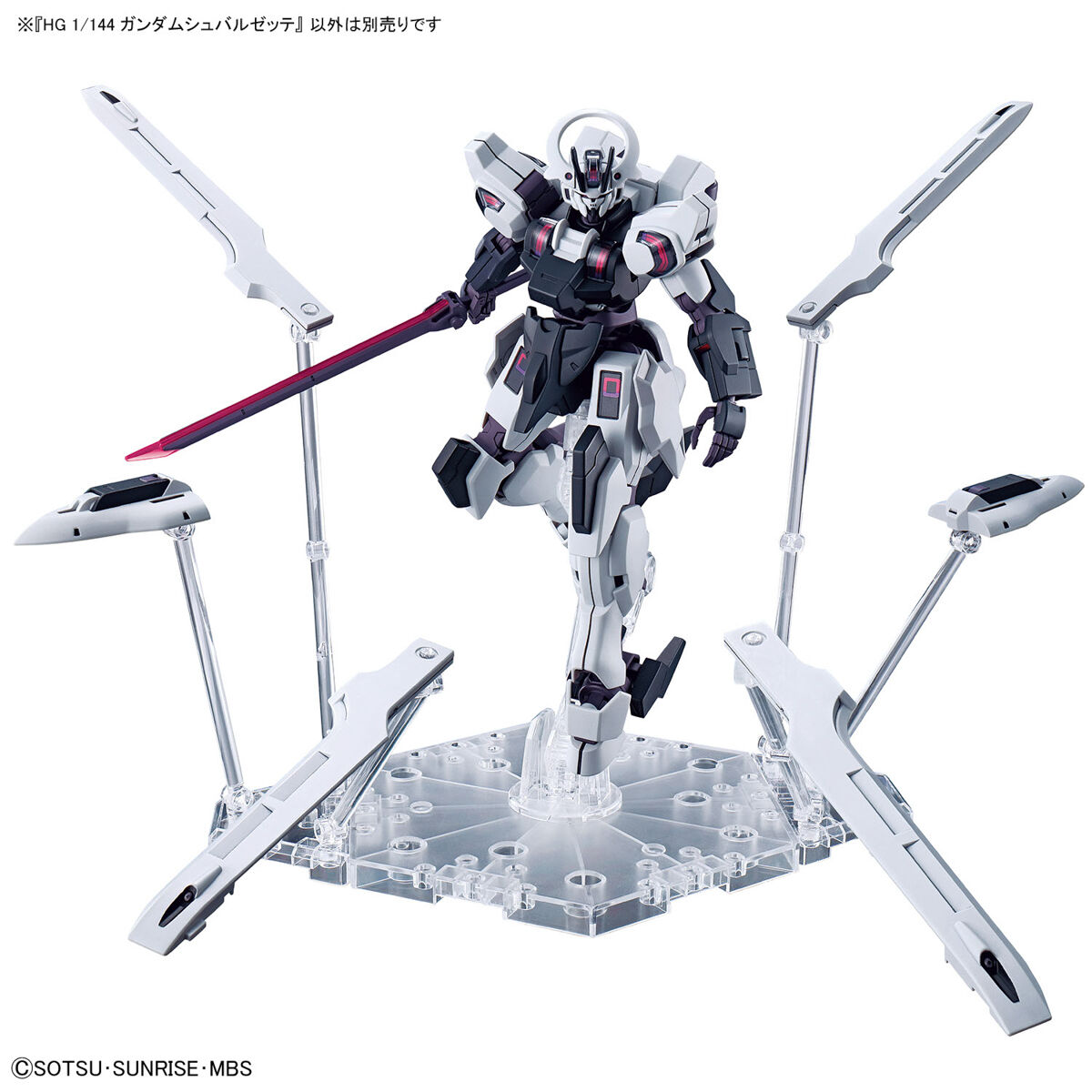 1/144 HG Gundam Schwarzette (Mobile Suit Gundam: The Witch from Mercury)