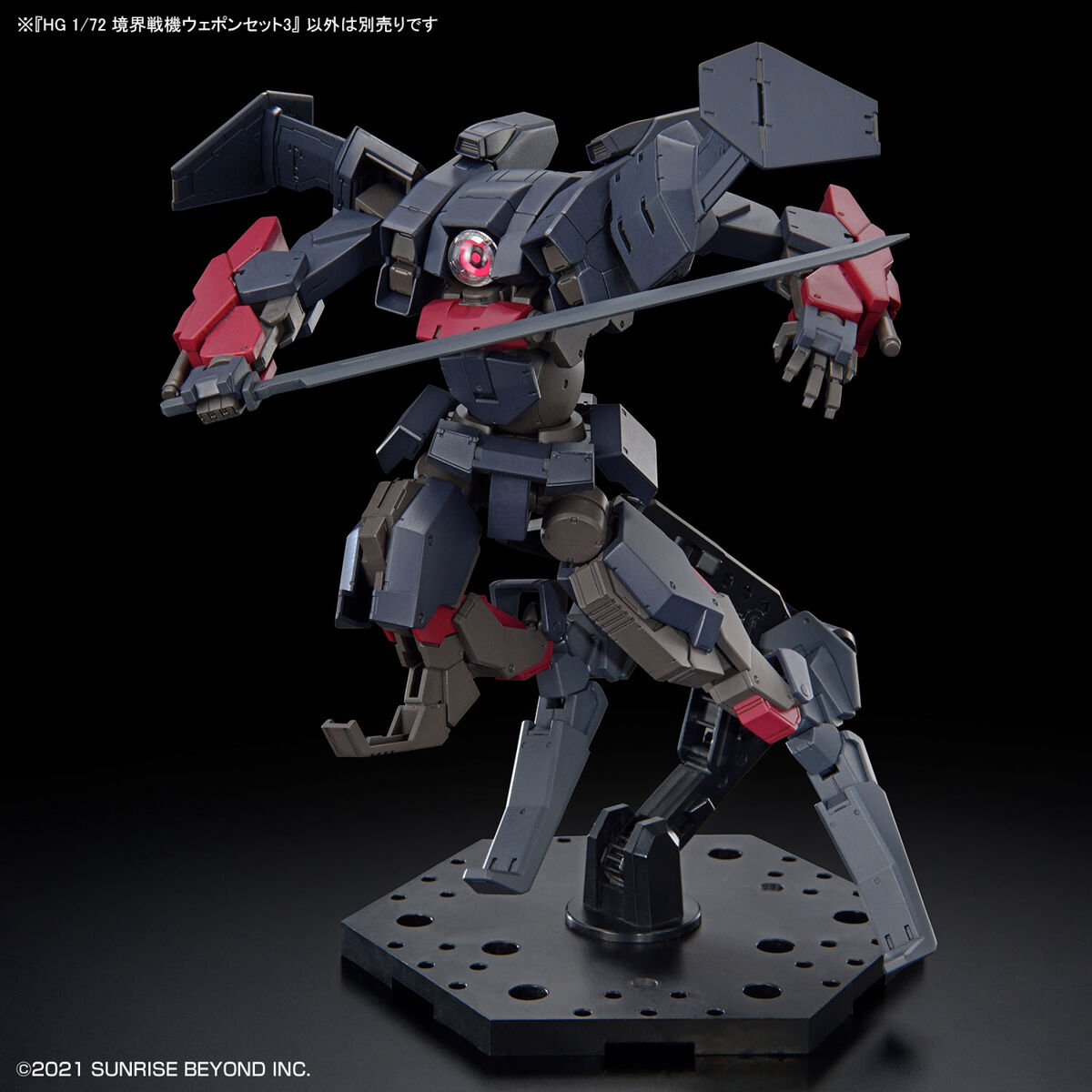 1/72 HG Kyoukai Senki Weapon Set 3