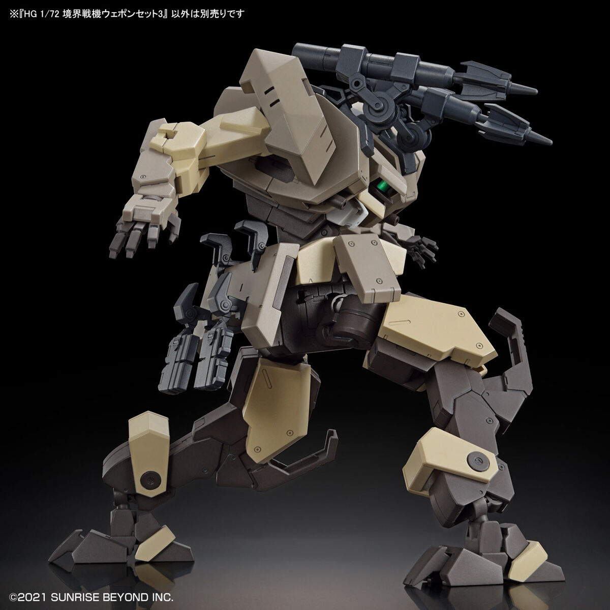 1/72 HG Kyoukai Senki Weapon Set 3