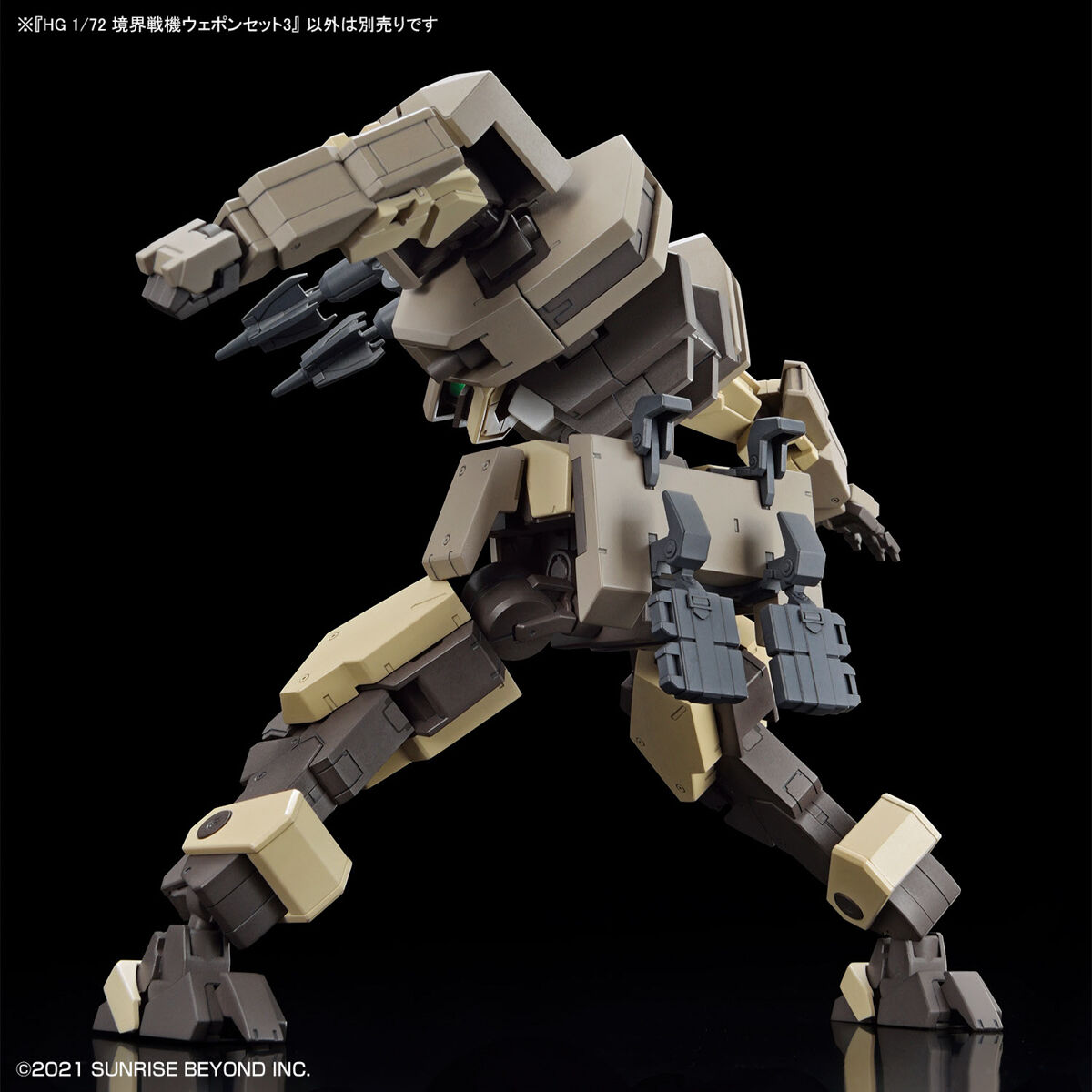 1/72 HG Kyoukai Senki Weapon Set 3