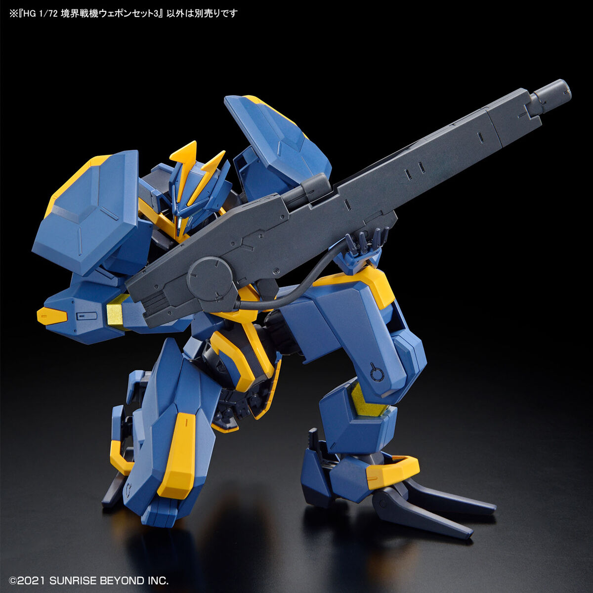 1/72 HG Kyoukai Senki Weapon Set 3