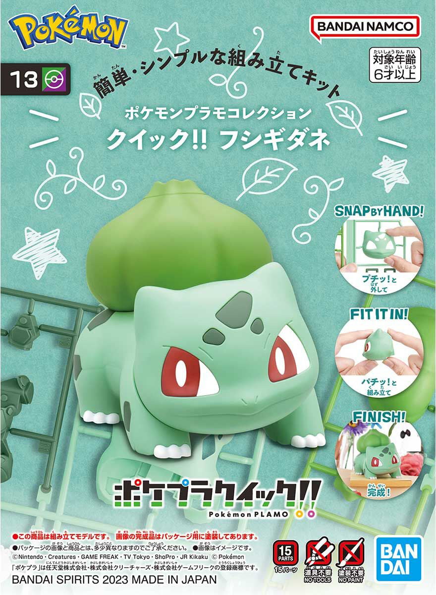 Pokemon Plamo Collection Quick!! Bulbasaur