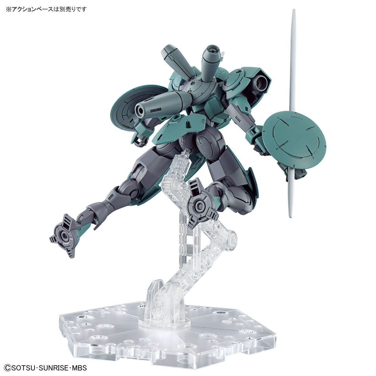 1/144 HG Heindree (Mobile Suit Gundam: The Witch from Mercury)