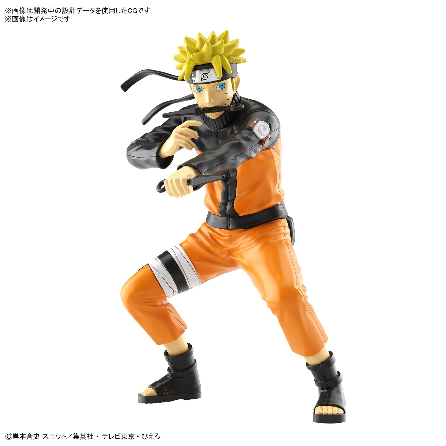 ENTRY GRADE – UZUMAKI NARUTO MK