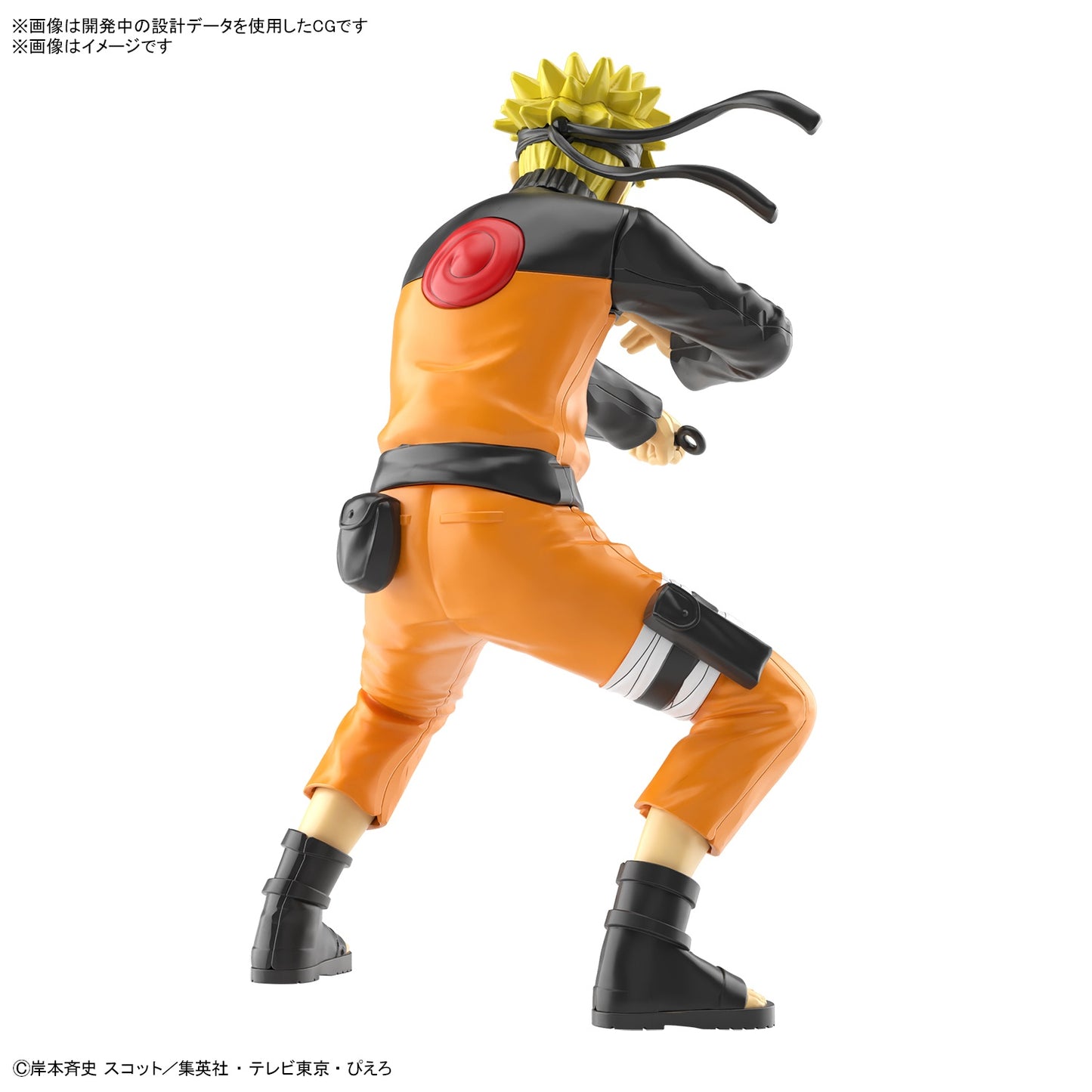 ENTRY GRADE – UZUMAKI NARUTO MK