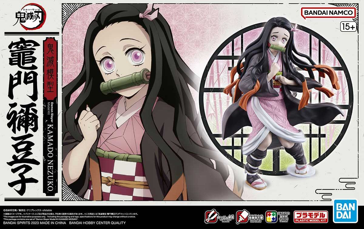 BANDAI - FIGURE RISE - DEMON SLAYER KAMADO NEZUKO MK