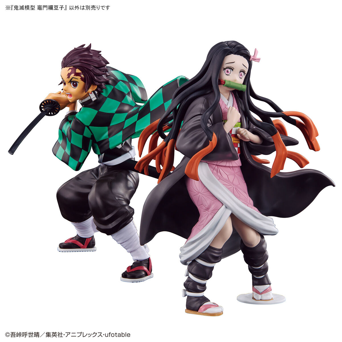 BANDAI - FIGURE RISE - DEMON SLAYER KAMADO NEZUKO MK