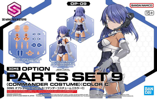 30MS Option Parts Set 9 (Commander Costume Color C)