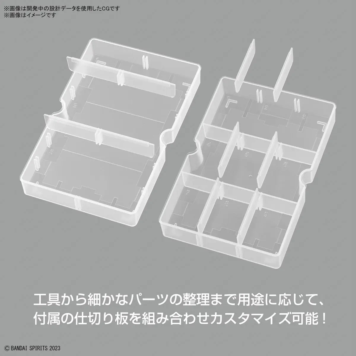 Multi Builders Case