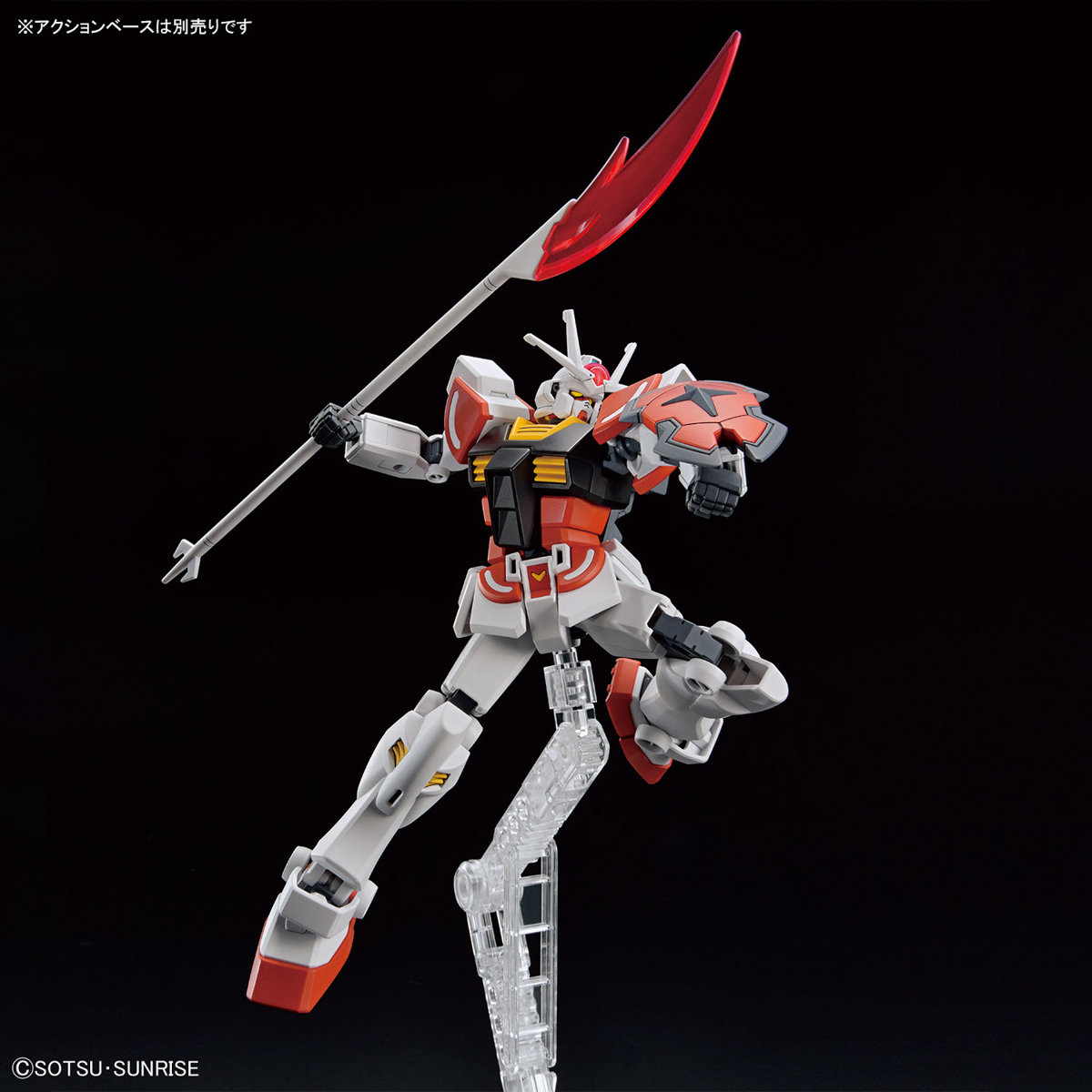 1/144 GRADE D'ENTRÉE Ra Gundam (Gundam Build Metaverse)