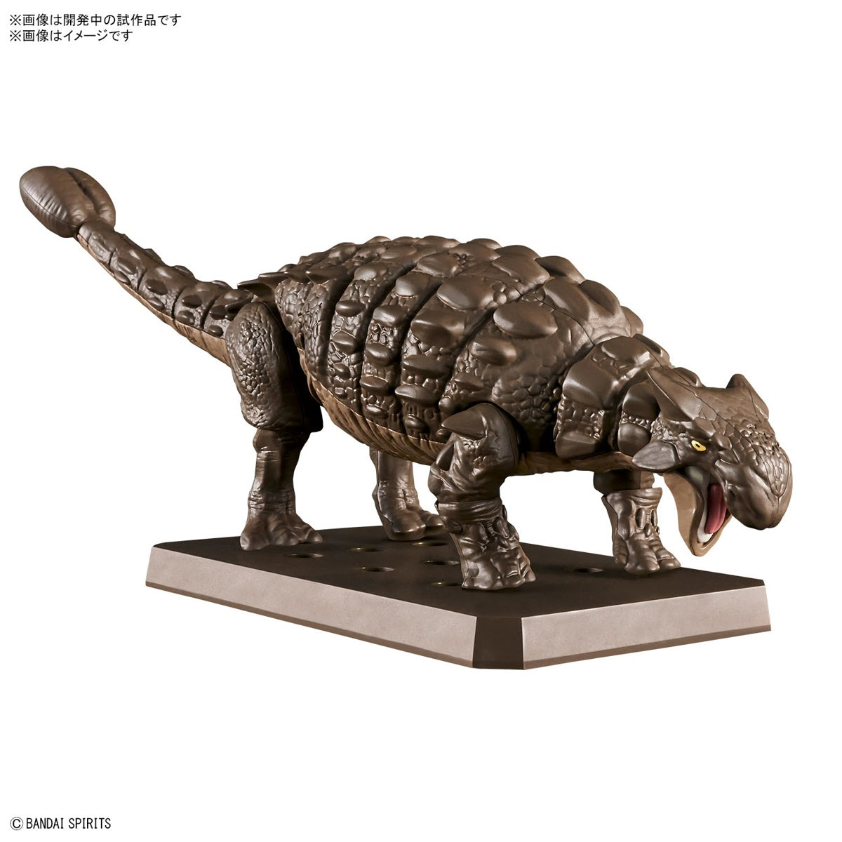 BANDAI – Plannosaurus Ankylosaurus